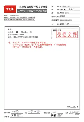 TCL L42E9FBE